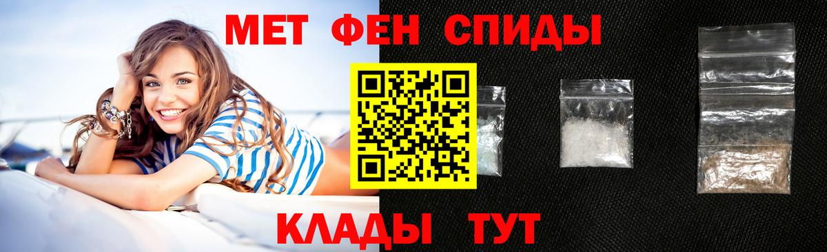 АМФ Розовый Муром