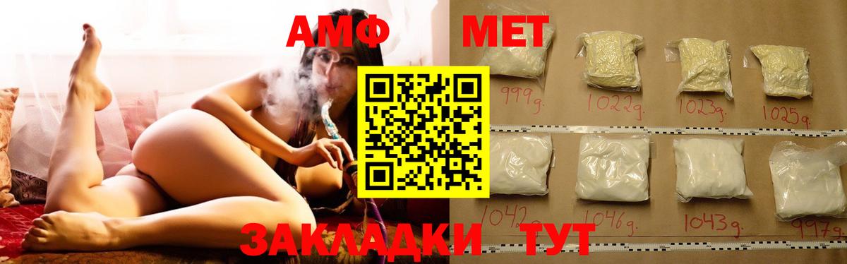 Муром  МЕГА рабочий сайт  Вход с VPN  Амфетамин 97%  АМФЕТАМИН 