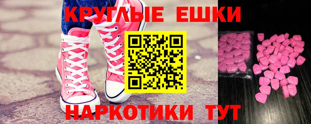 Ecstasy  Экстази Philipp Plein  Вход с VPN  Ecstasy Дубай  Муром 