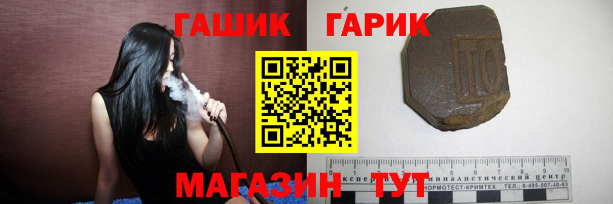 Гашиш Ice-O-Lator  ГАШ убойный  Муром  Вход с VPN 