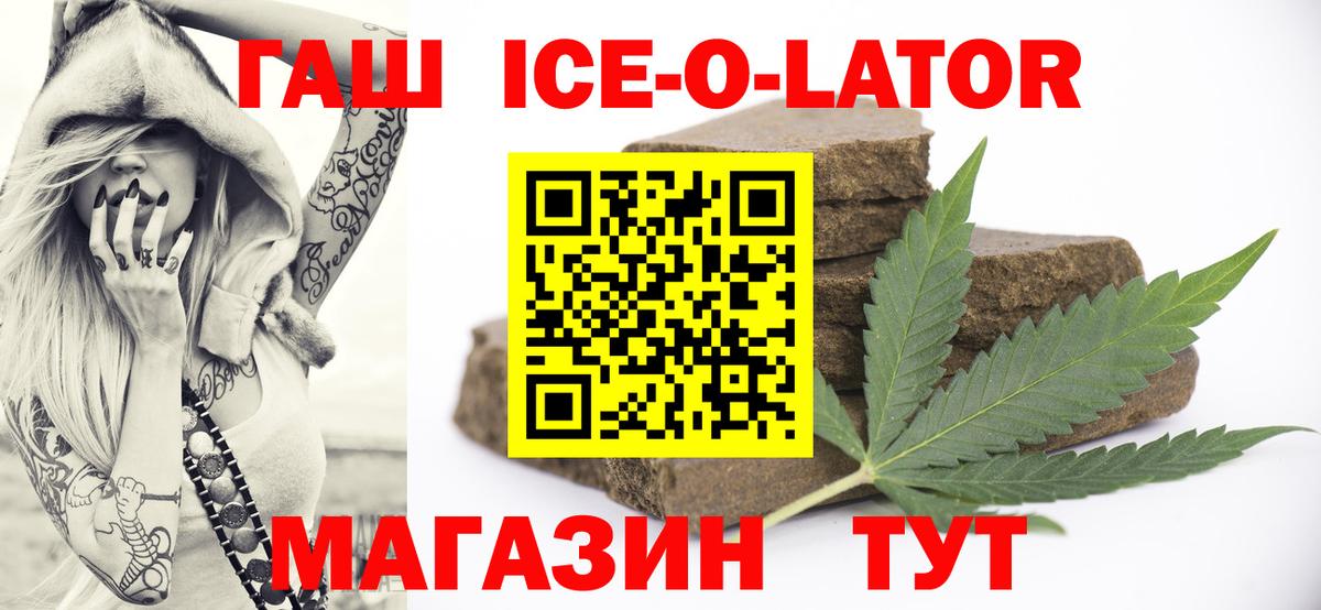 КОКАИН  Бошки Шишки  MDMA  Меф   МЕФ  Вход с VPN  ГАШ  Муром  ГАШ 