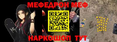 метадон Новозыбков