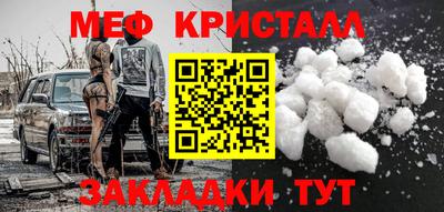 гашиш Новокубанск