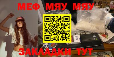 spice Новодвинск