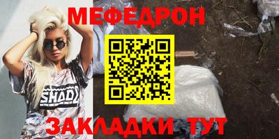 метадон Новозыбков