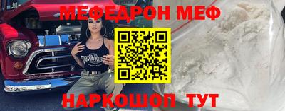 метадон Новозыбков