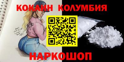 гашиш Новокубанск
