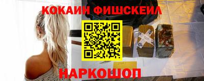 гашиш Новокубанск