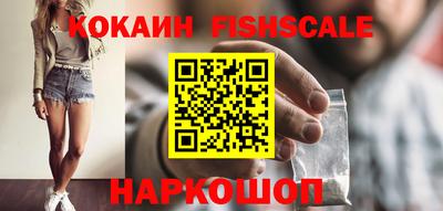 spice Новодвинск