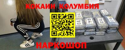 метадон Новозыбков