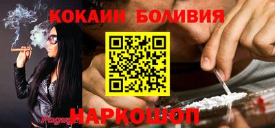 spice Новодвинск