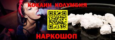 spice Новодвинск