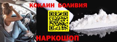 spice Новодвинск