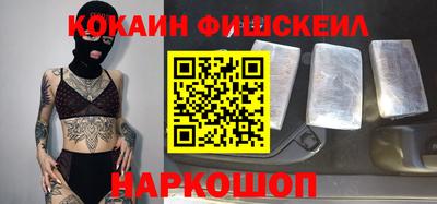 метадон Новозыбков