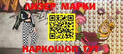 spice Новодвинск