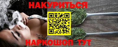 метадон Новозыбков