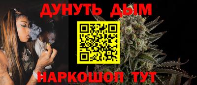 гашиш Новокубанск