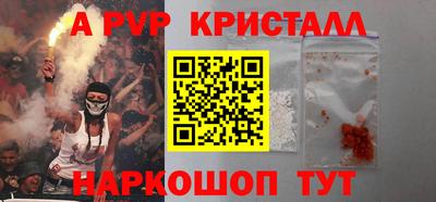 метадон Новозыбков