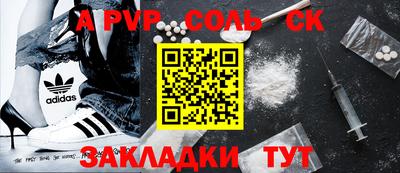 гашиш Новокубанск