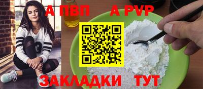 метадон Новозыбков