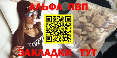 метадон Новозыбков