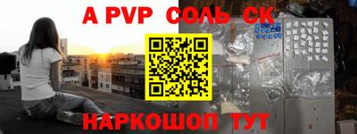 гашиш Новокубанск
