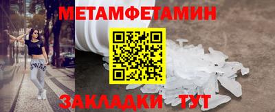 spice Новодвинск