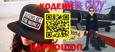 метадон Новозыбков