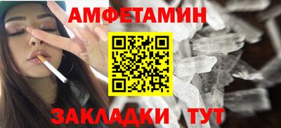 метадон Новозыбков