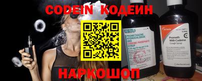 гашиш Новокубанск