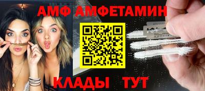 метадон Новозыбков
