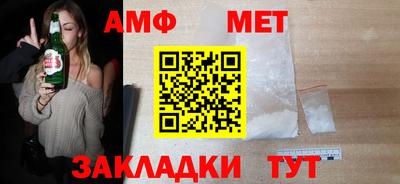 гашиш Новокубанск
