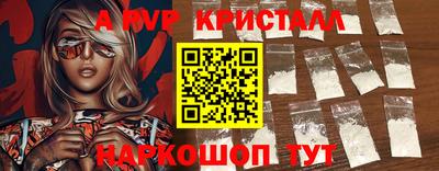 гашиш Новокубанск