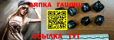 гашиш Новокубанск