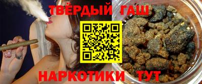гашиш Новокубанск