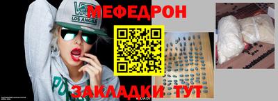 spice Новодвинск