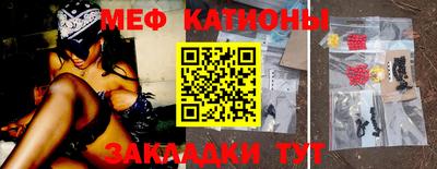 крисы Гуково