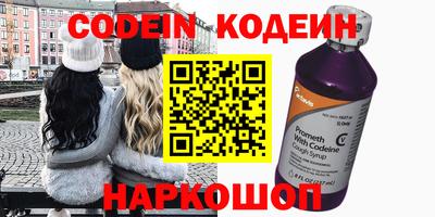 spice Новодвинск