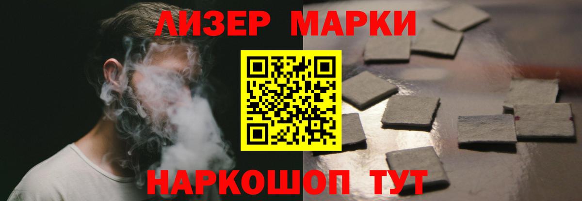 LSD-25 экстази кислота Муром