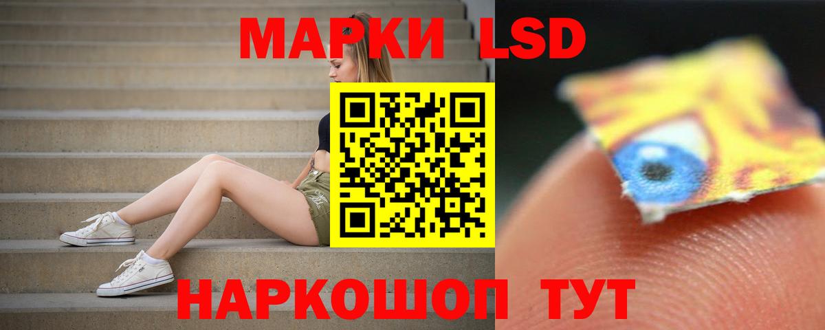 Муром  Лсд 25 экстази ecstasy  ЛСД экстази кислота  Вход с VPN 