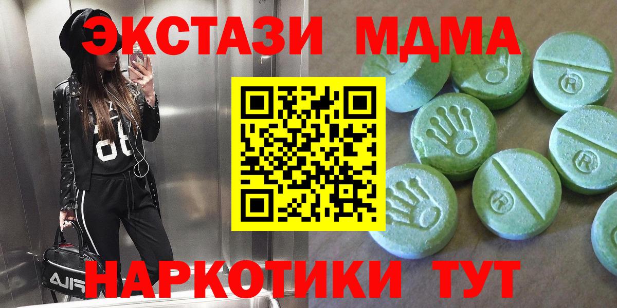 Alpha-PVP Муром