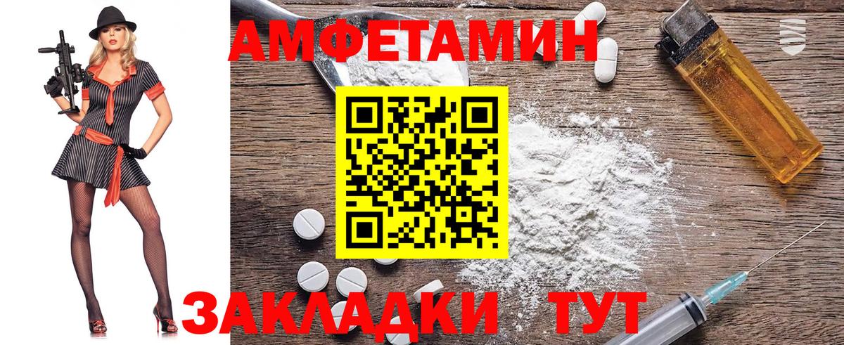 Муром  Первитин Декстрометамфетамин 99.9%  Первитин Декстрометамфетамин 99.9%  Первитин  Вход с VPN 