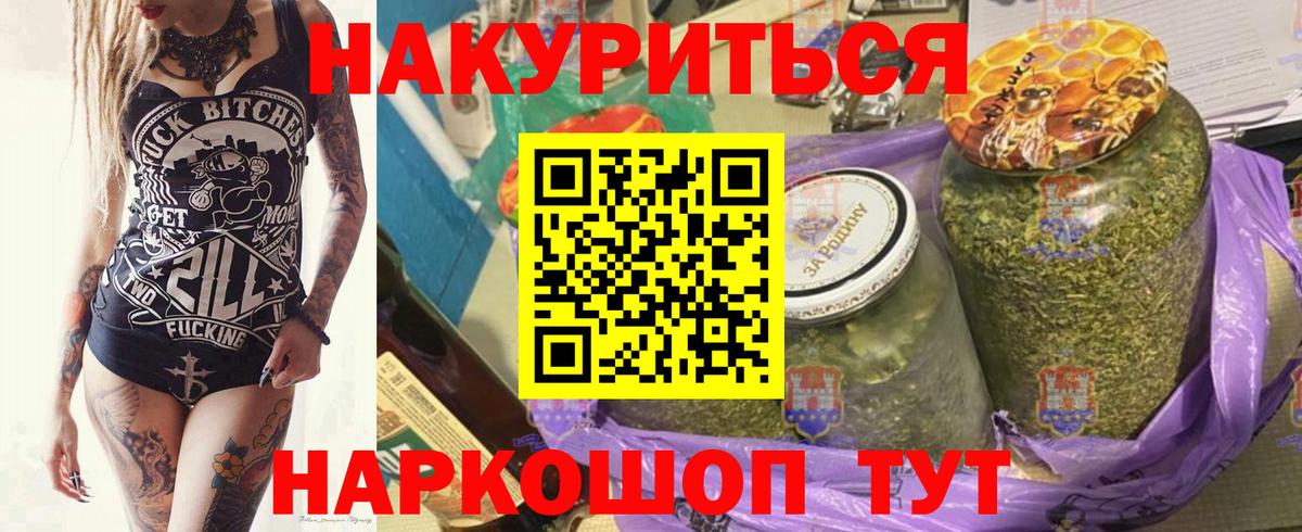 Марихуана SATIVA & INDICA Муром